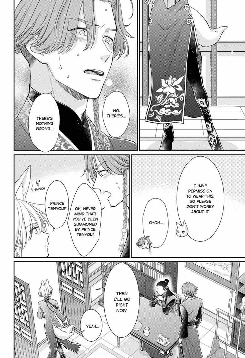 Read Ou no Kemono EN Manga Online