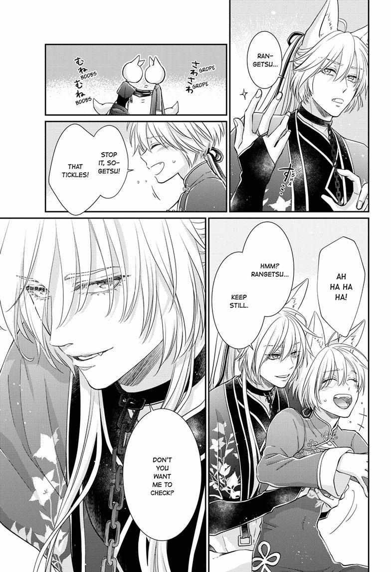 Read Ou no Kemono EN Manga Online