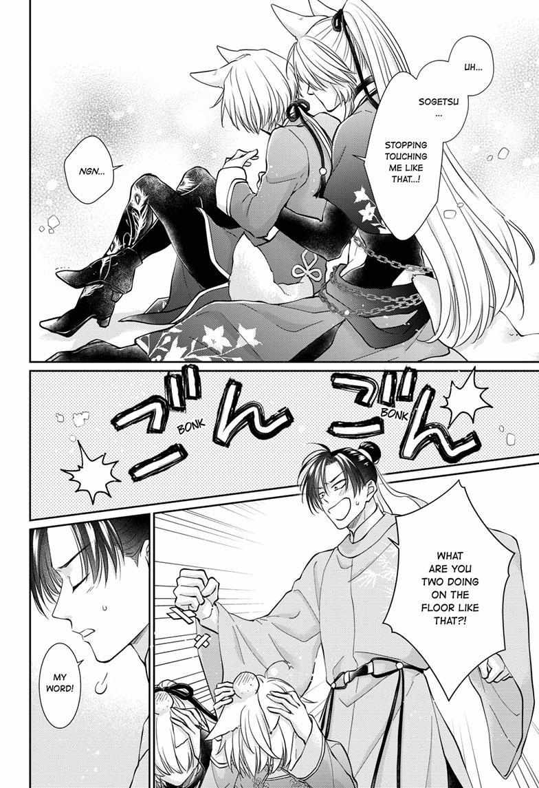 Read Ou no Kemono EN Manga Online