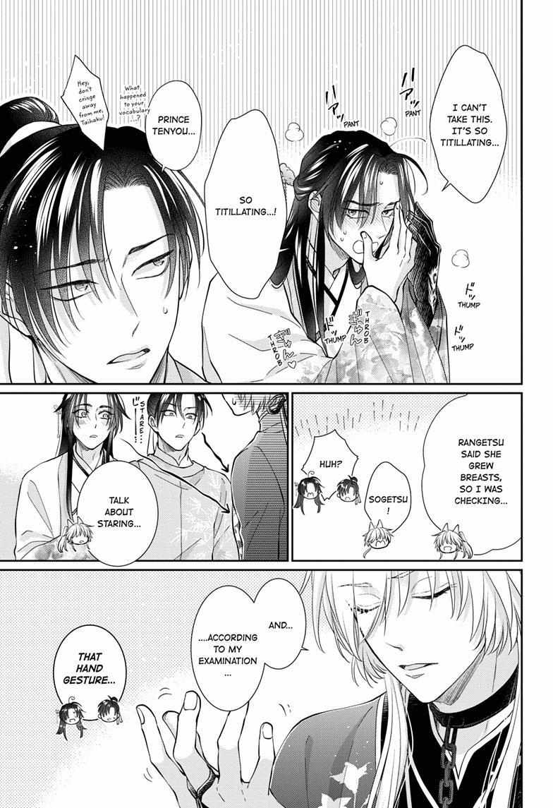 Read Ou no Kemono EN Manga Online