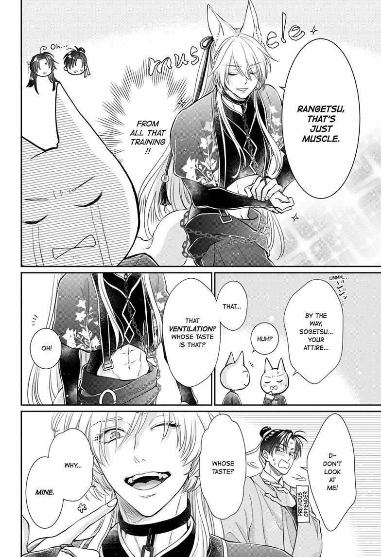 Read Ou no Kemono EN Manga Online