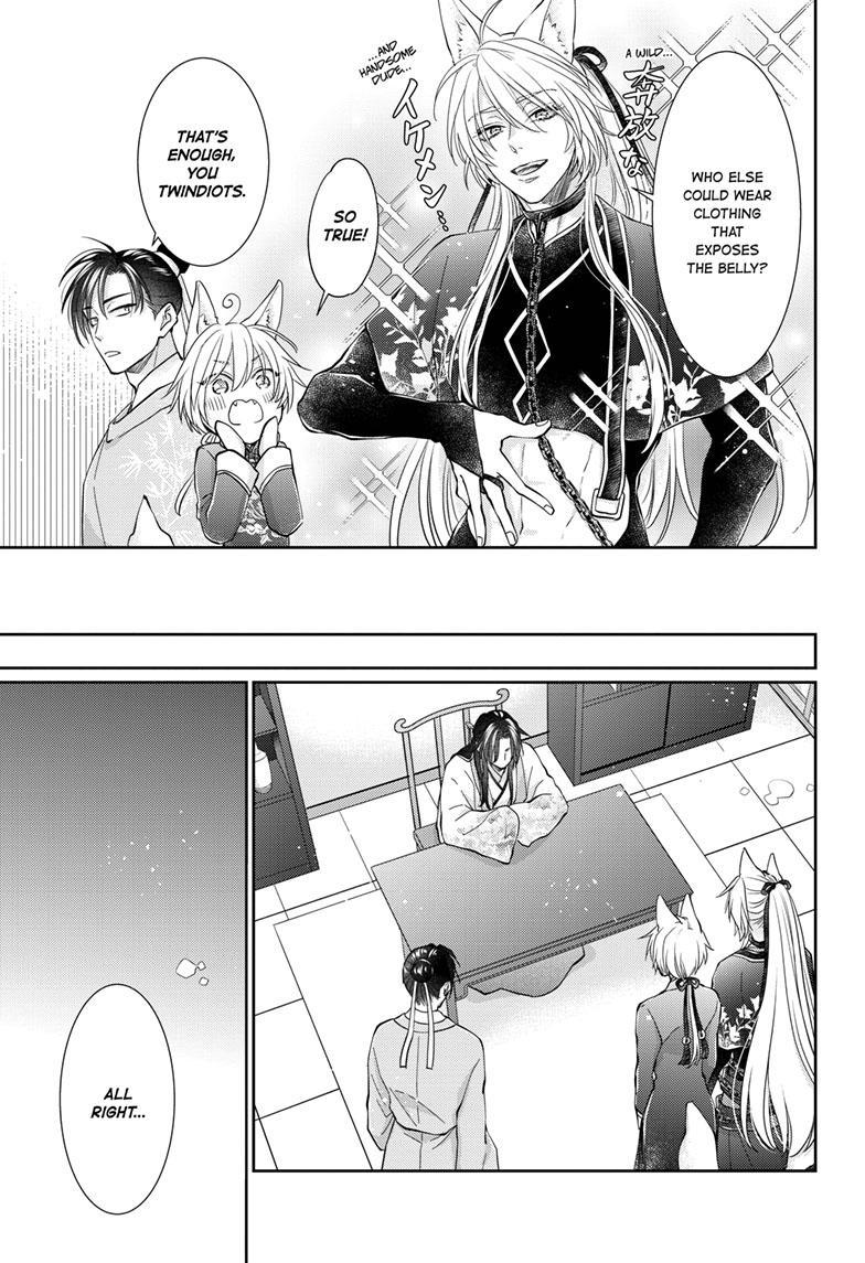 Read Ou no Kemono EN Manga Online