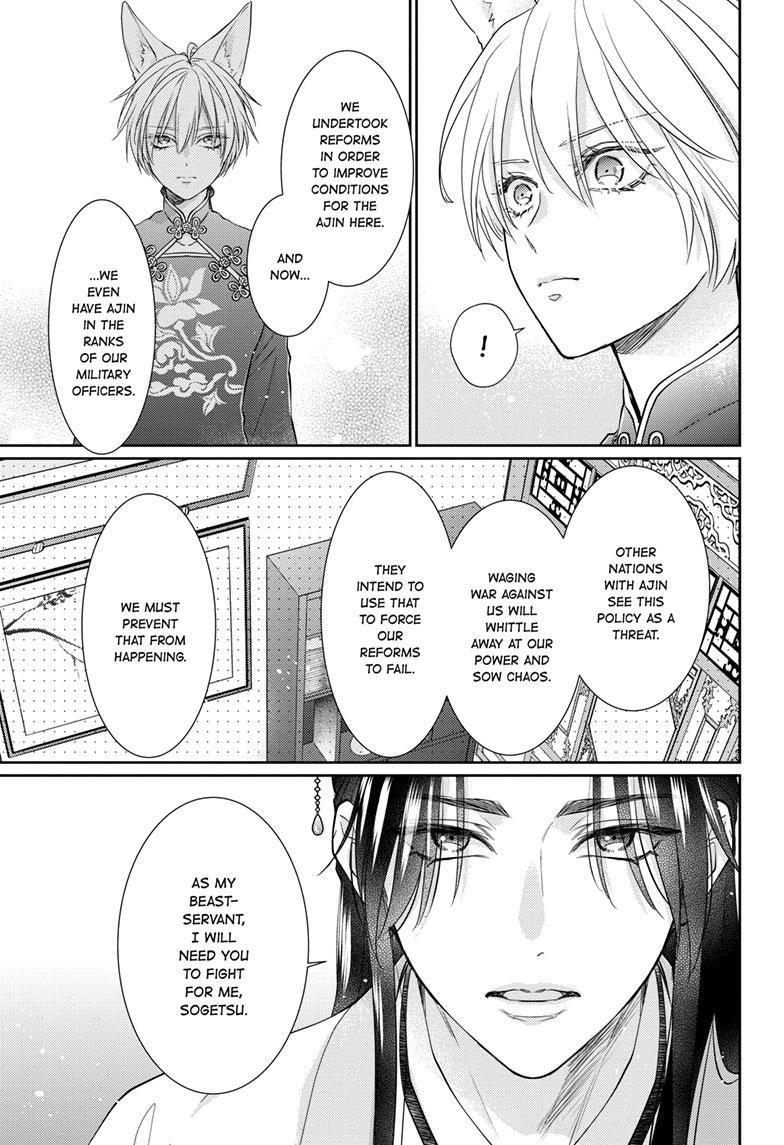 Read Ou no Kemono EN Manga Online
