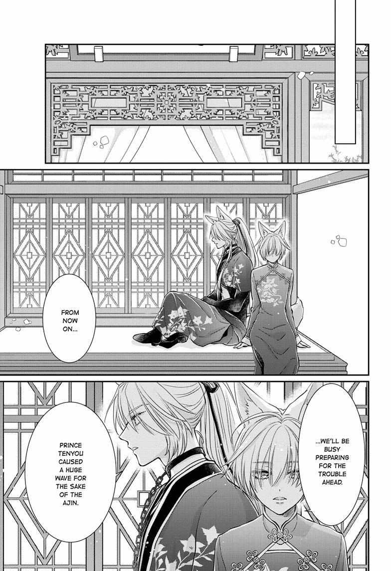 Read Ou no Kemono EN Manga Online