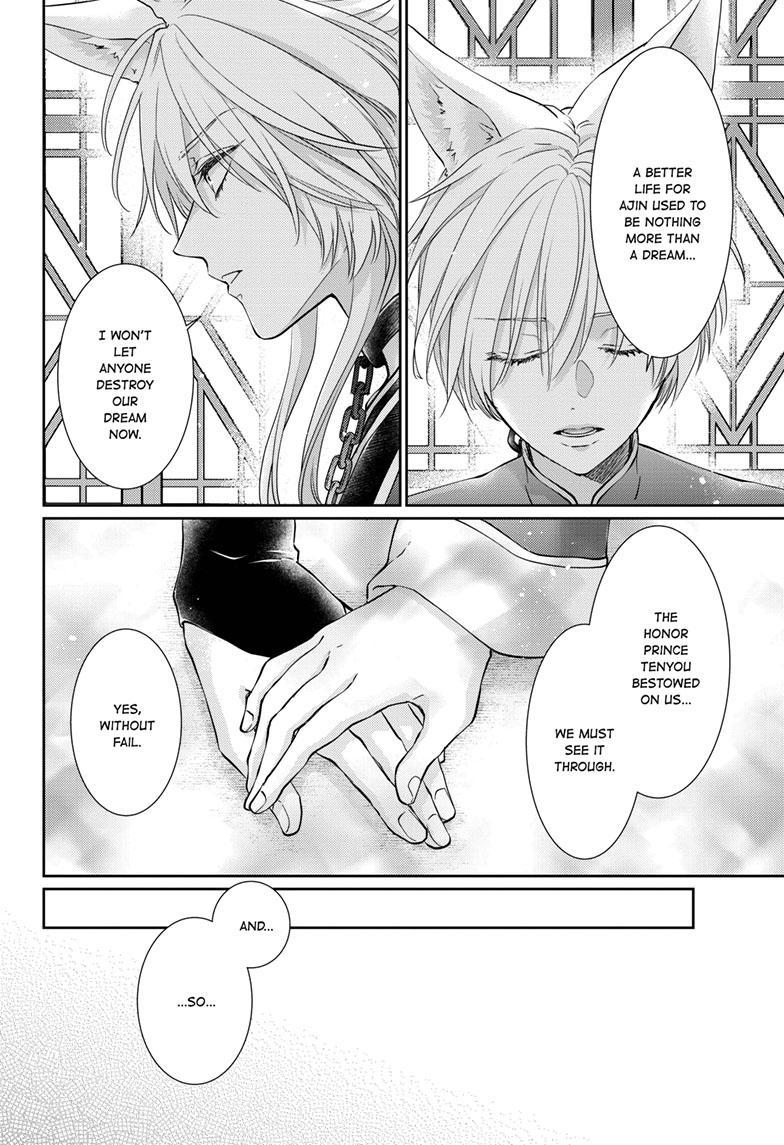 Read Ou no Kemono EN Manga Online