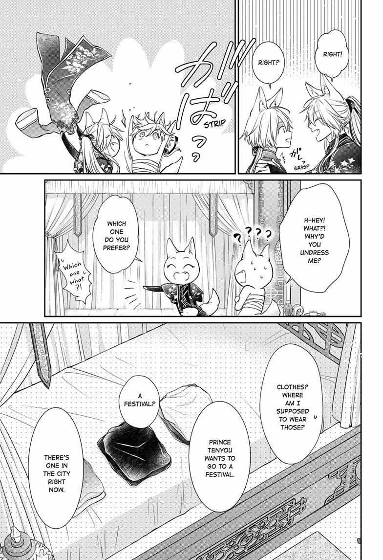 Read Ou no Kemono EN Manga Online