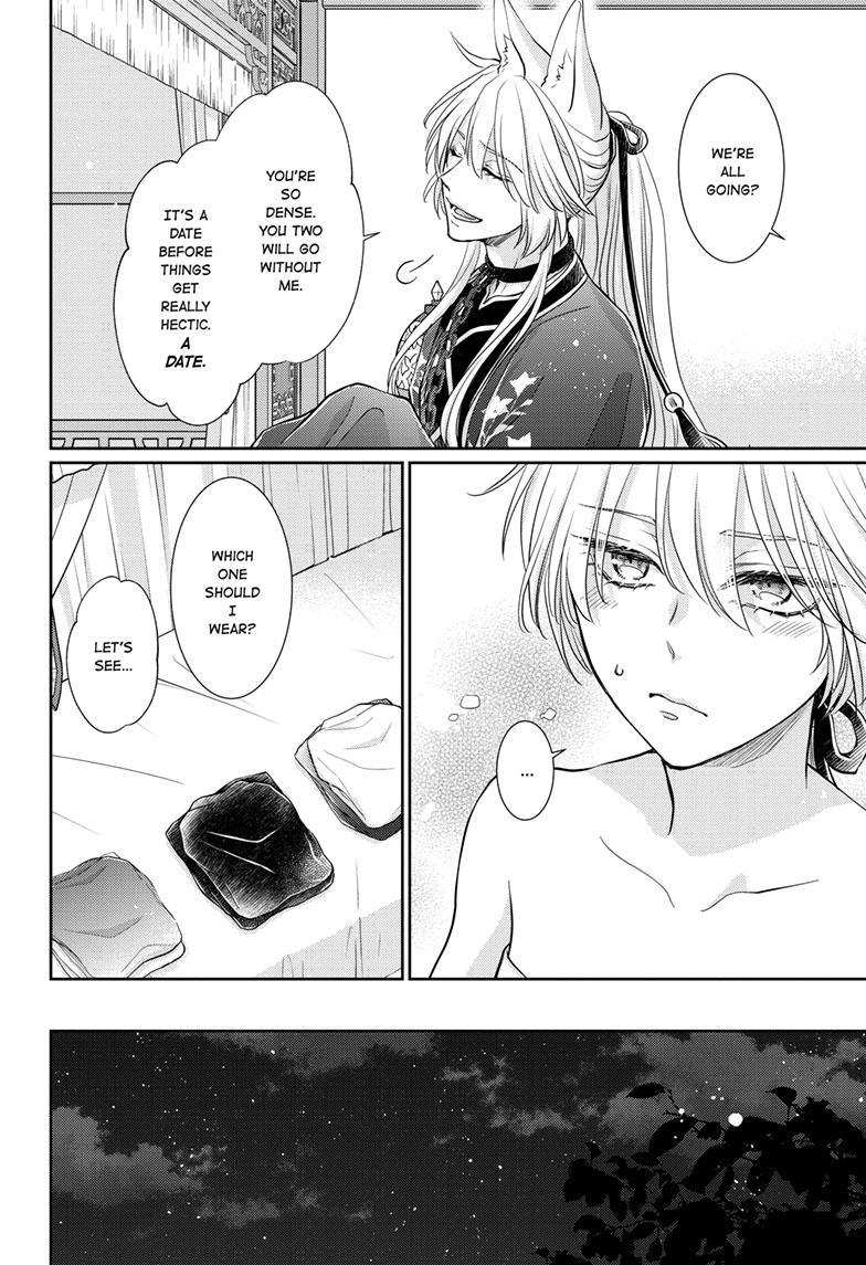 Read Ou no Kemono EN Manga Online