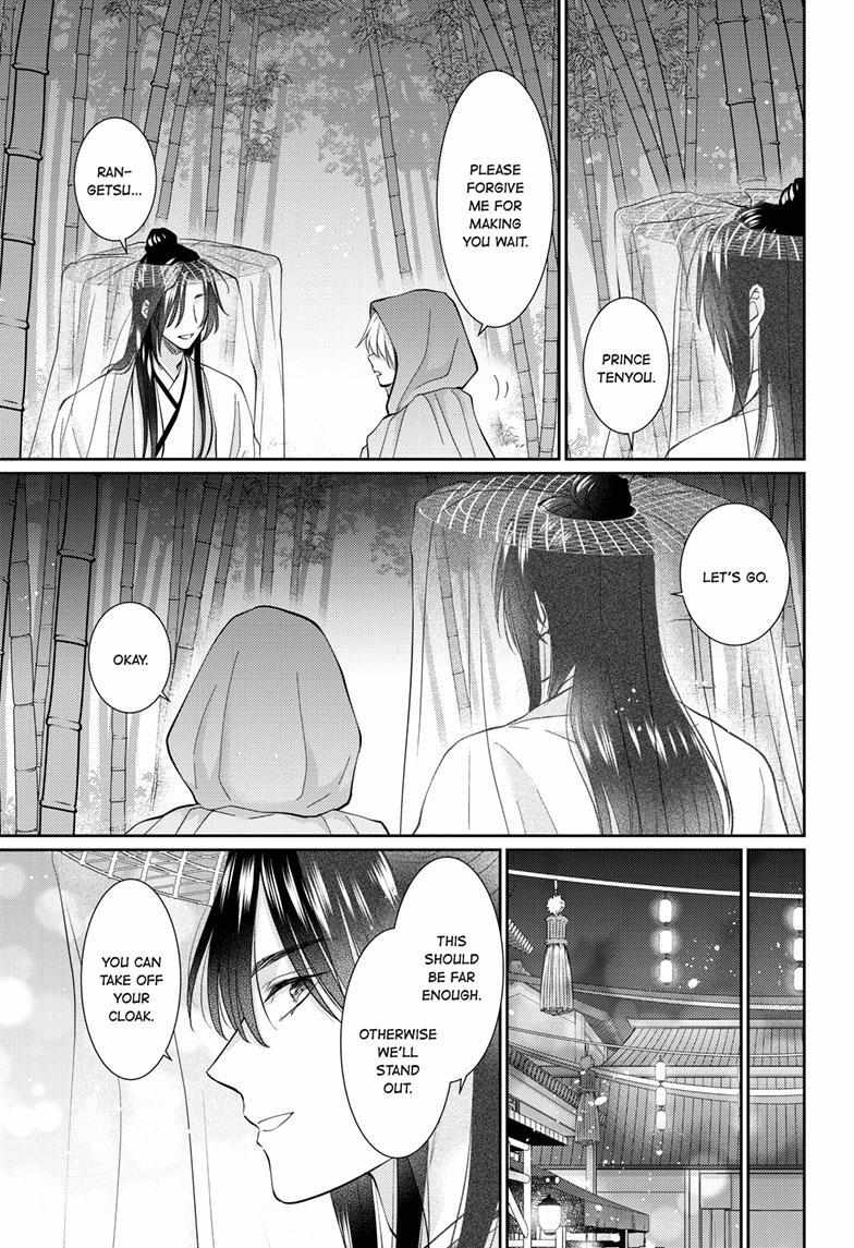 Read Ou no Kemono EN Manga Online