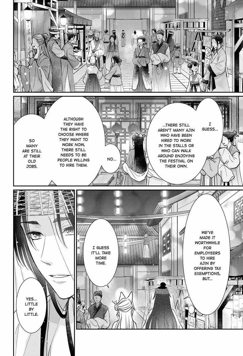 Read Ou no Kemono EN Manga Online