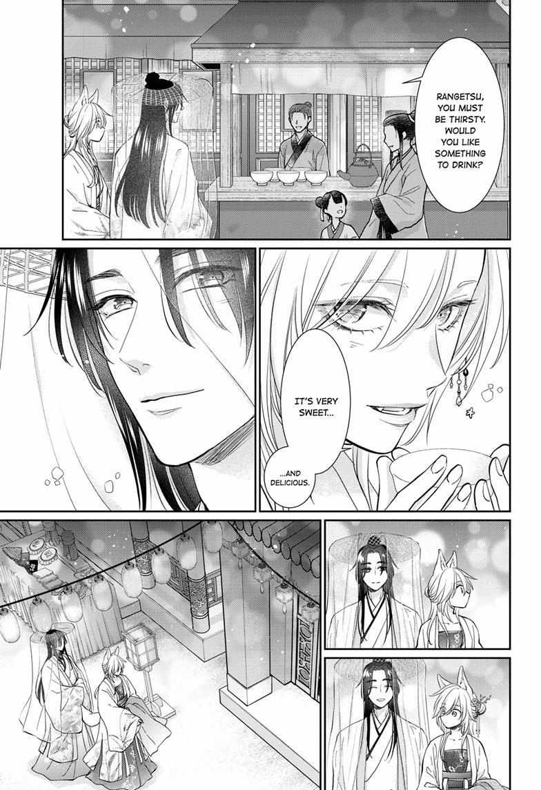 Read Ou no Kemono EN Manga Online