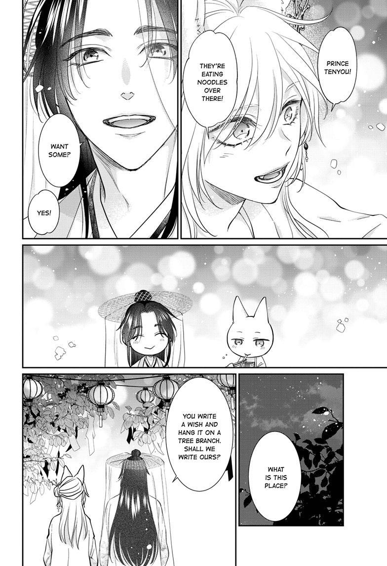 Read Ou no Kemono EN Manga Online