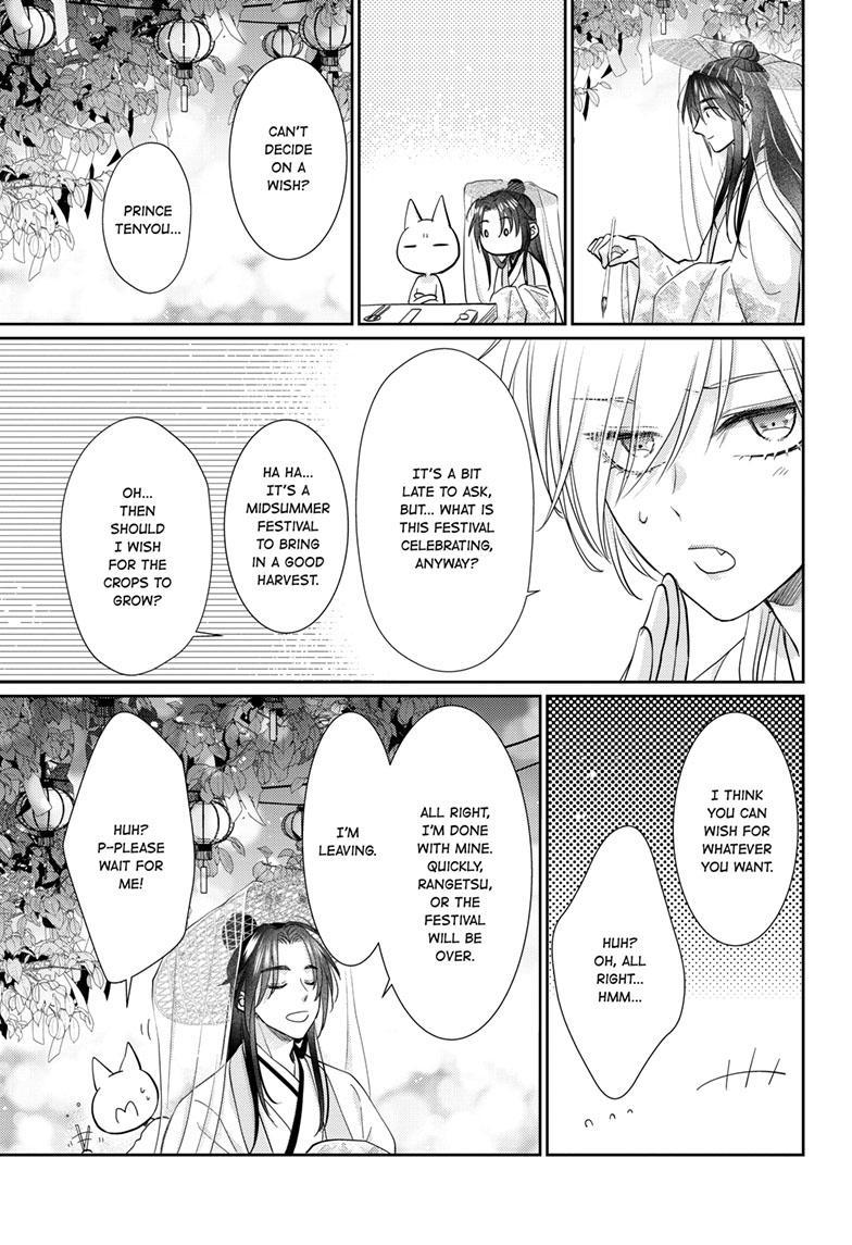 Read Ou no Kemono EN Manga Online