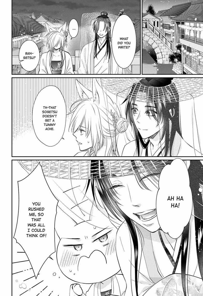 Read Ou no Kemono EN Manga Online