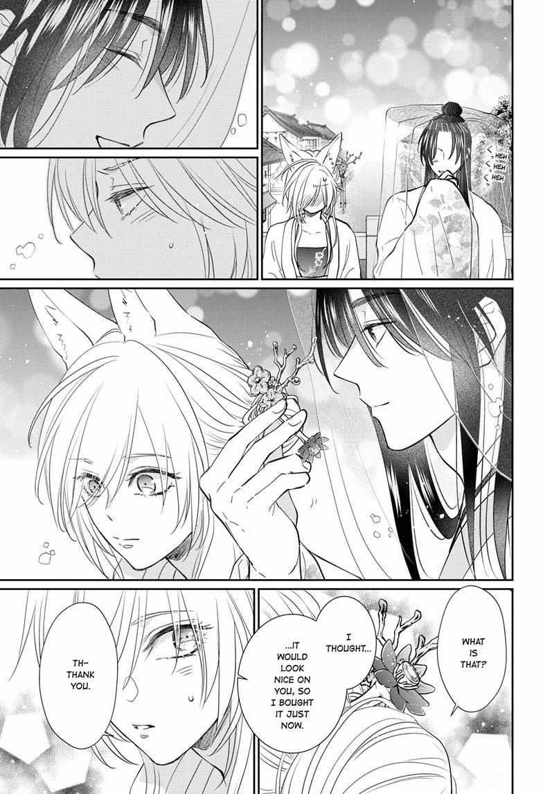 Read Ou no Kemono EN Manga Online