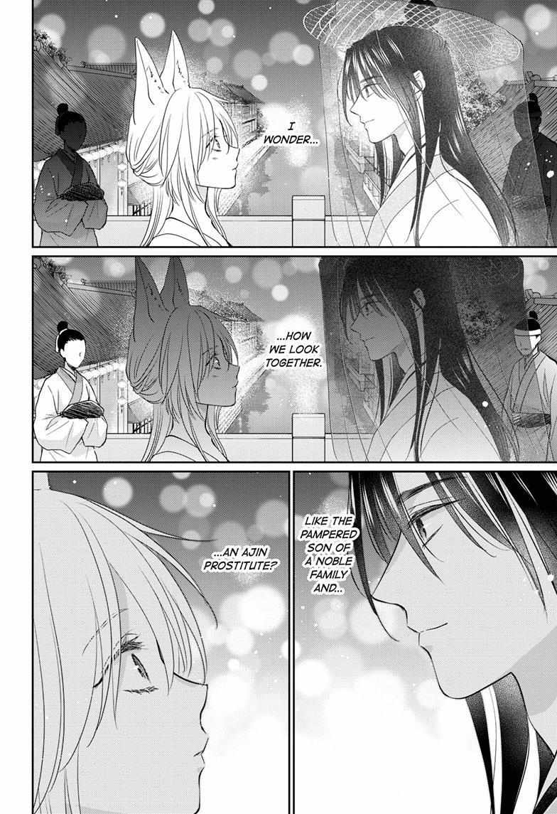 Read Ou no Kemono EN Manga Online