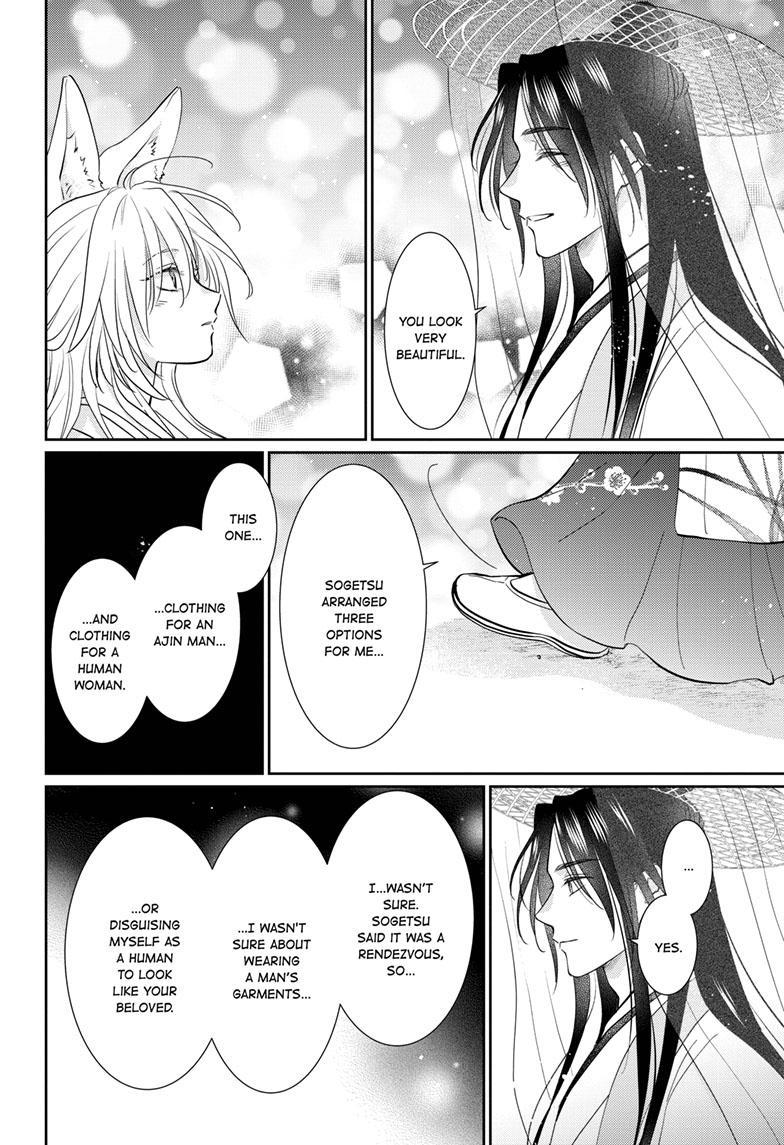 Read Ou no Kemono EN Manga Online