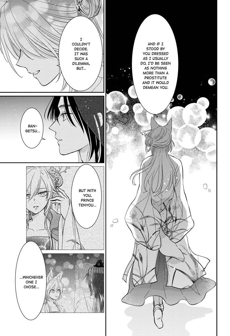 Read Ou no Kemono EN Manga Online