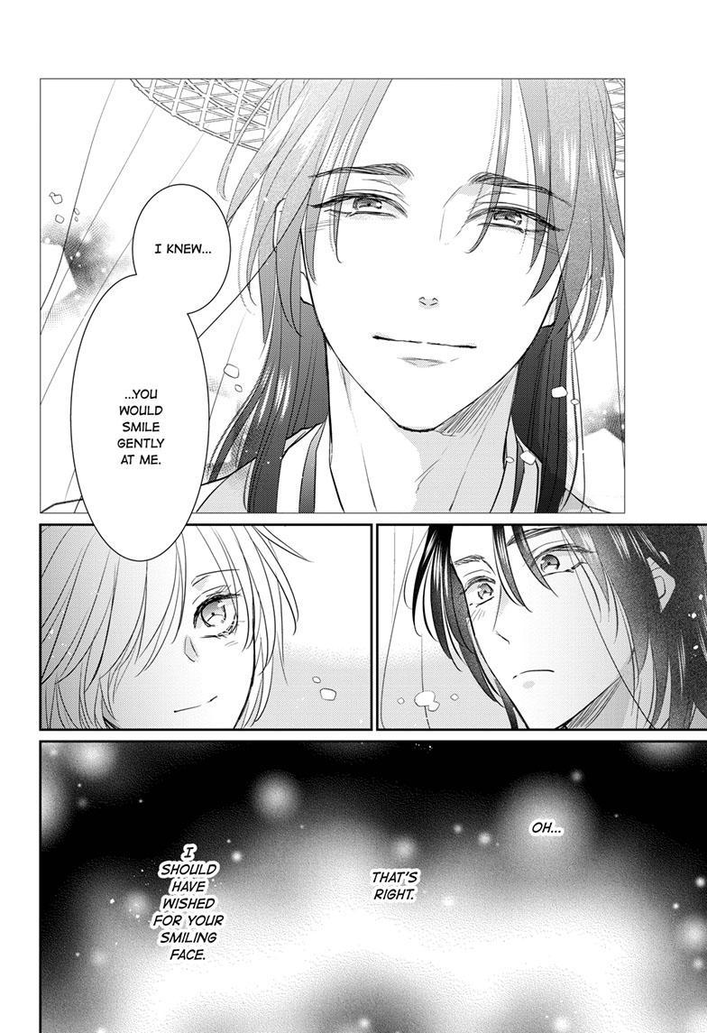 Read Ou no Kemono EN Manga Online