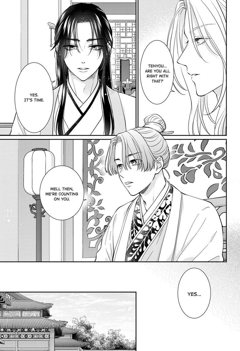 Read Ou no Kemono EN Manga Online