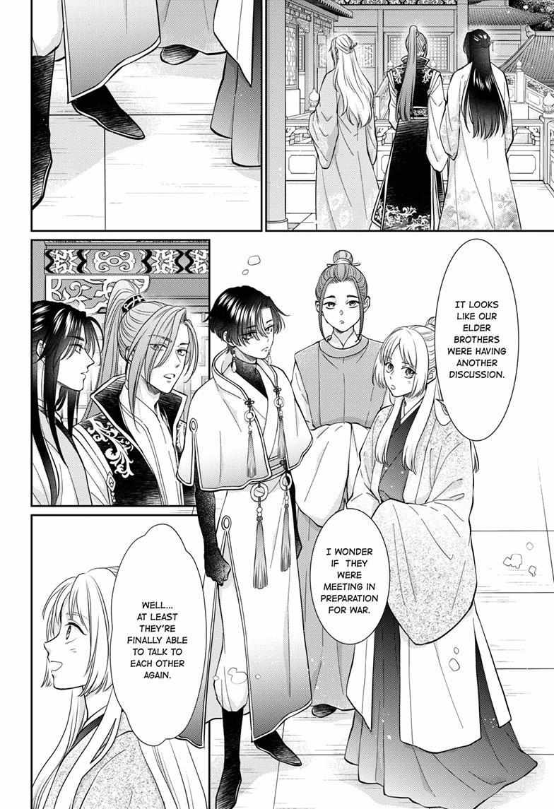 Read Ou no Kemono EN Manga Online