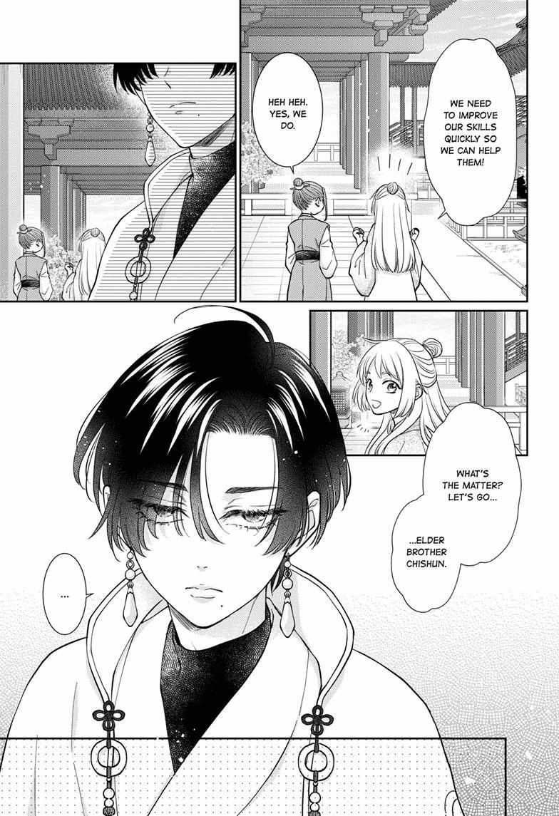 Read Ou no Kemono EN Manga Online