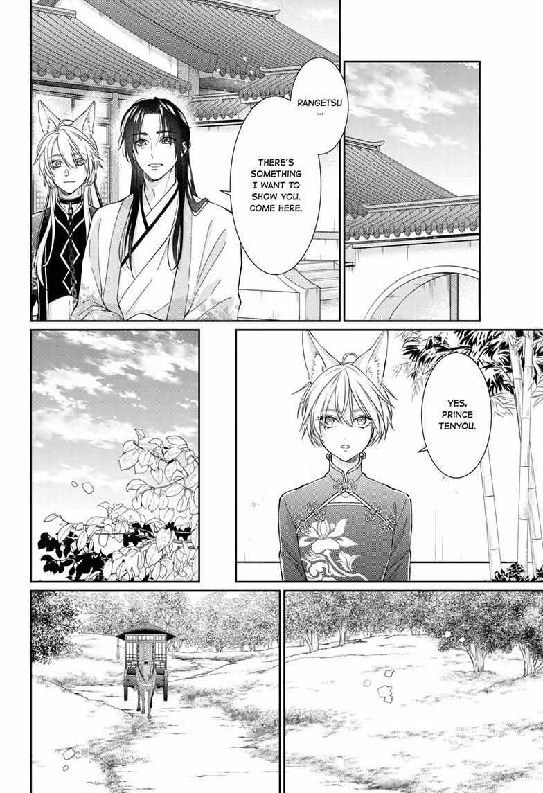 Read Ou no Kemono EN Manga Online