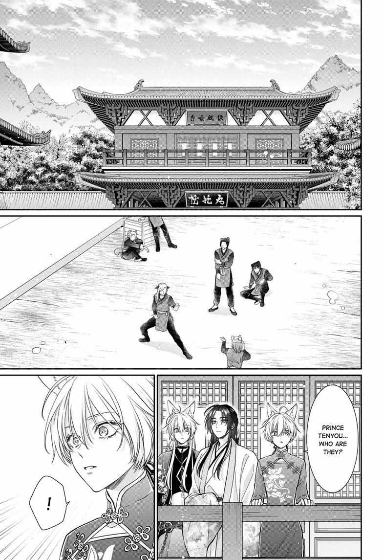 Read Ou no Kemono EN Manga Online