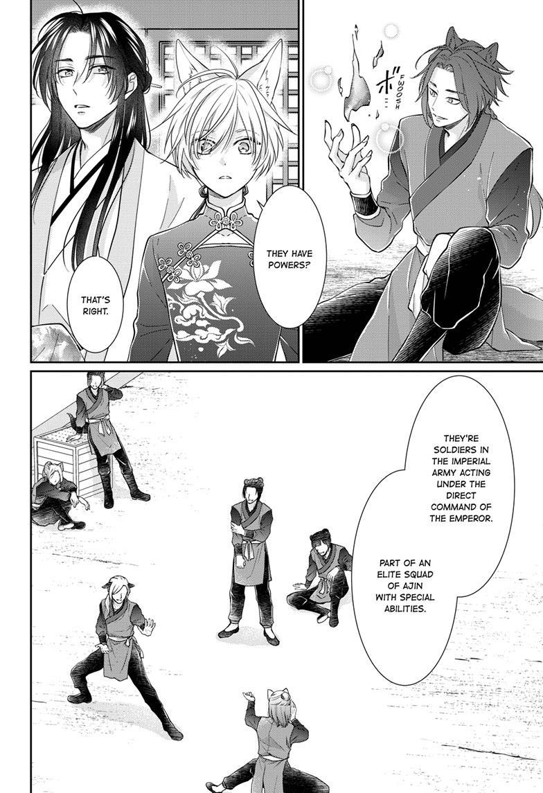 Read Ou no Kemono EN Manga Online