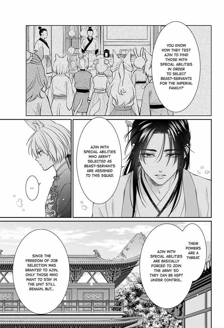 Read Ou no Kemono EN Manga Online