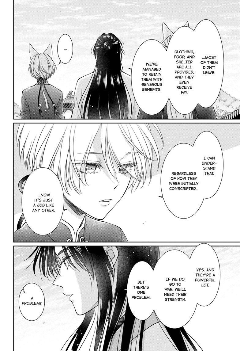Read Ou no Kemono EN Manga Online