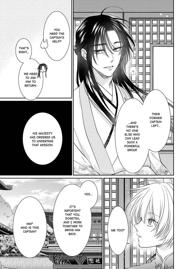Read Ou no Kemono EN Manga Online