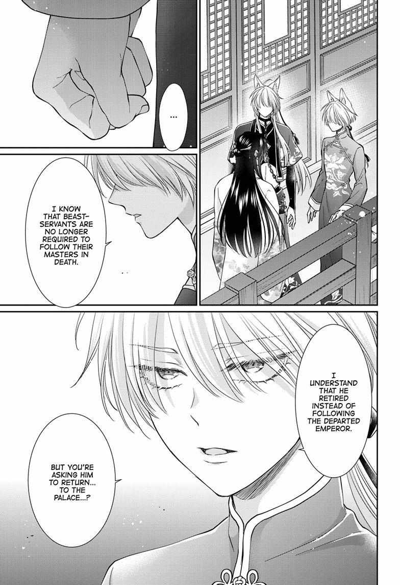 Read Ou no Kemono EN Manga Online