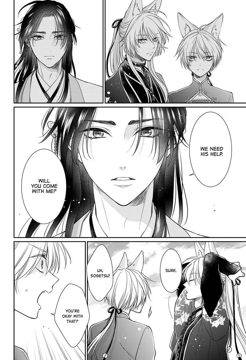 Read Ou no Kemono EN Manga Online