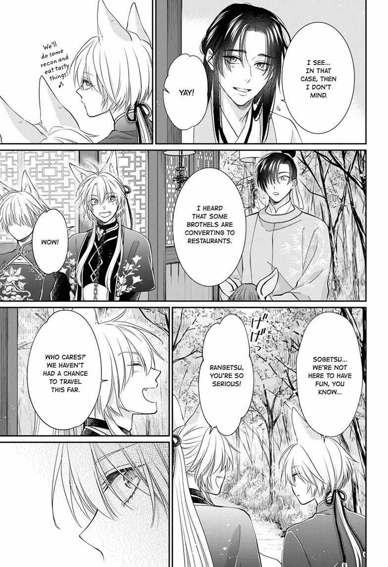 Read Ou no Kemono EN Manga Online