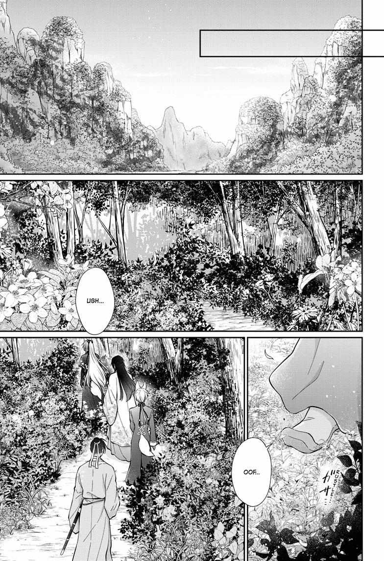 Read Ou no Kemono EN Manga Online