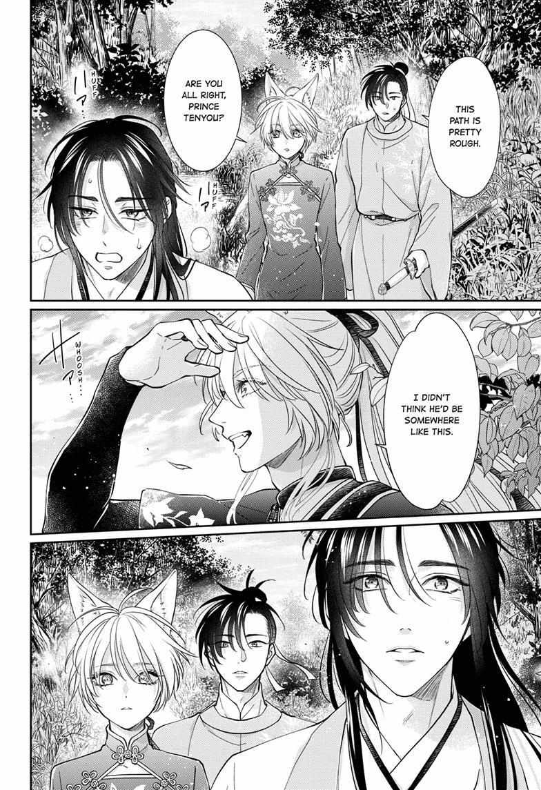 Read Ou no Kemono EN Manga Online