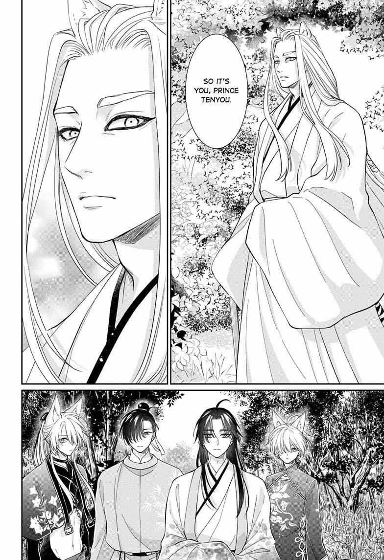 Read Ou no Kemono EN Manga Online