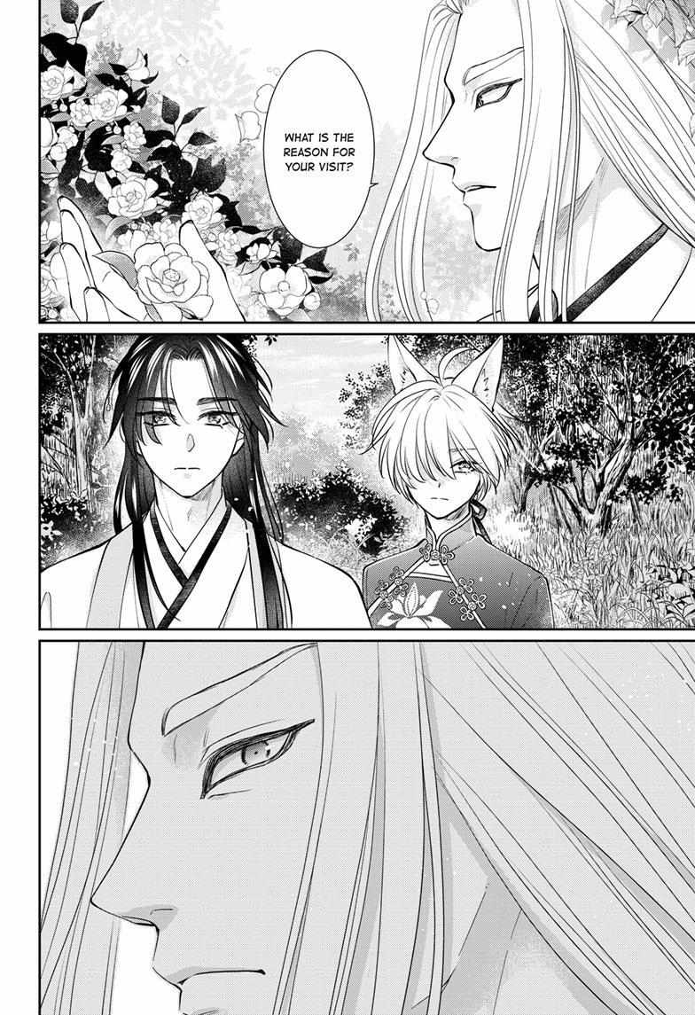 Read Ou no Kemono EN Manga Online
