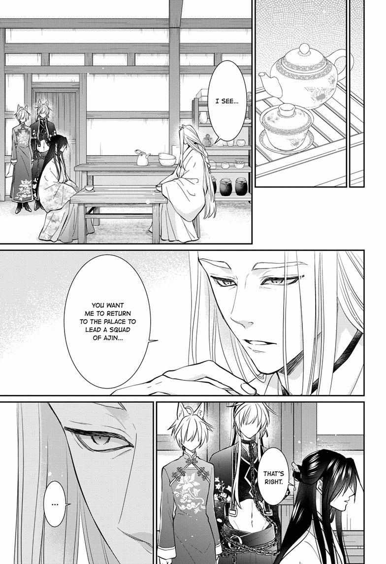 Read Ou no Kemono EN Manga Online