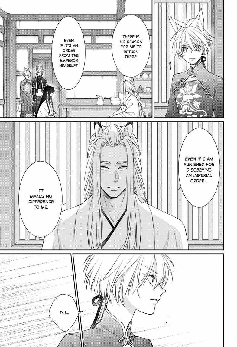 Read Ou no Kemono EN Manga Online