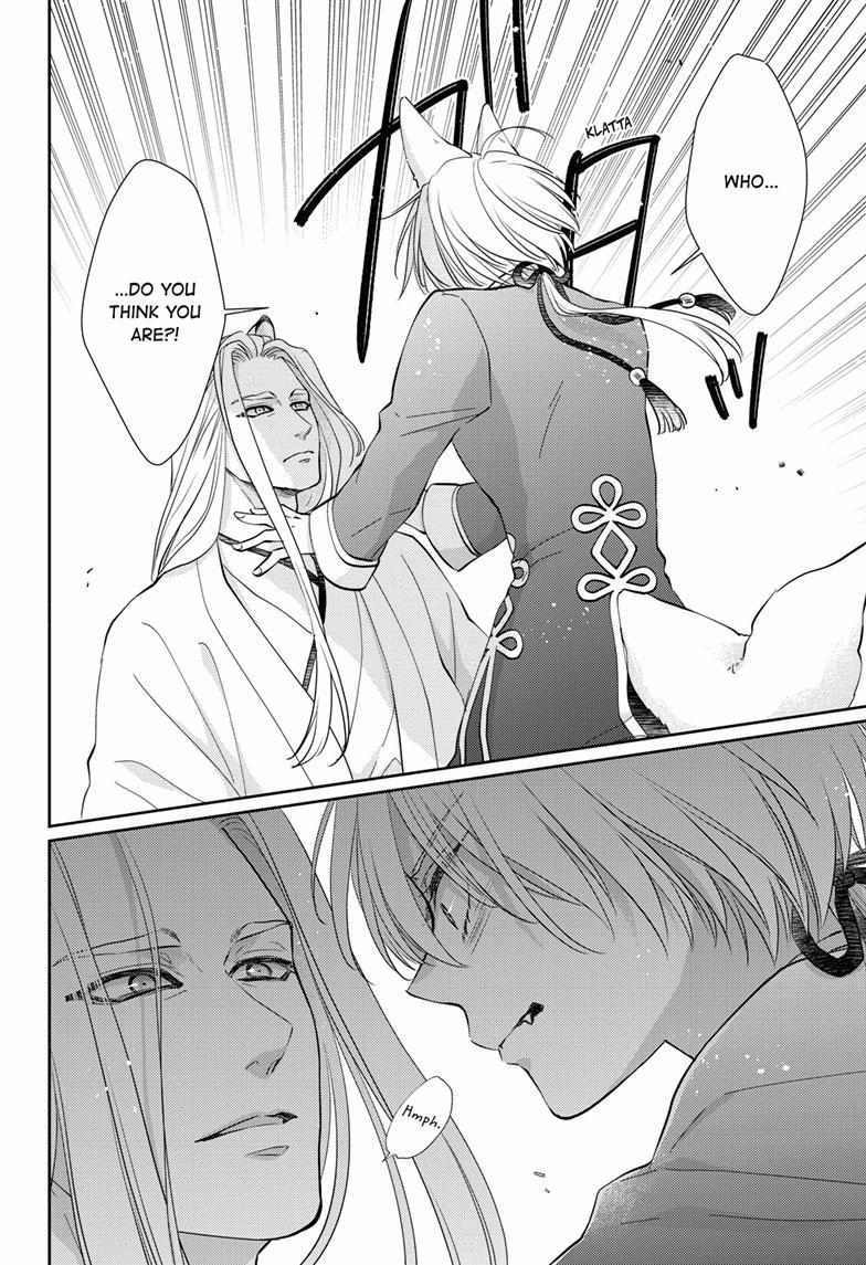 Read Ou no Kemono EN Manga Online