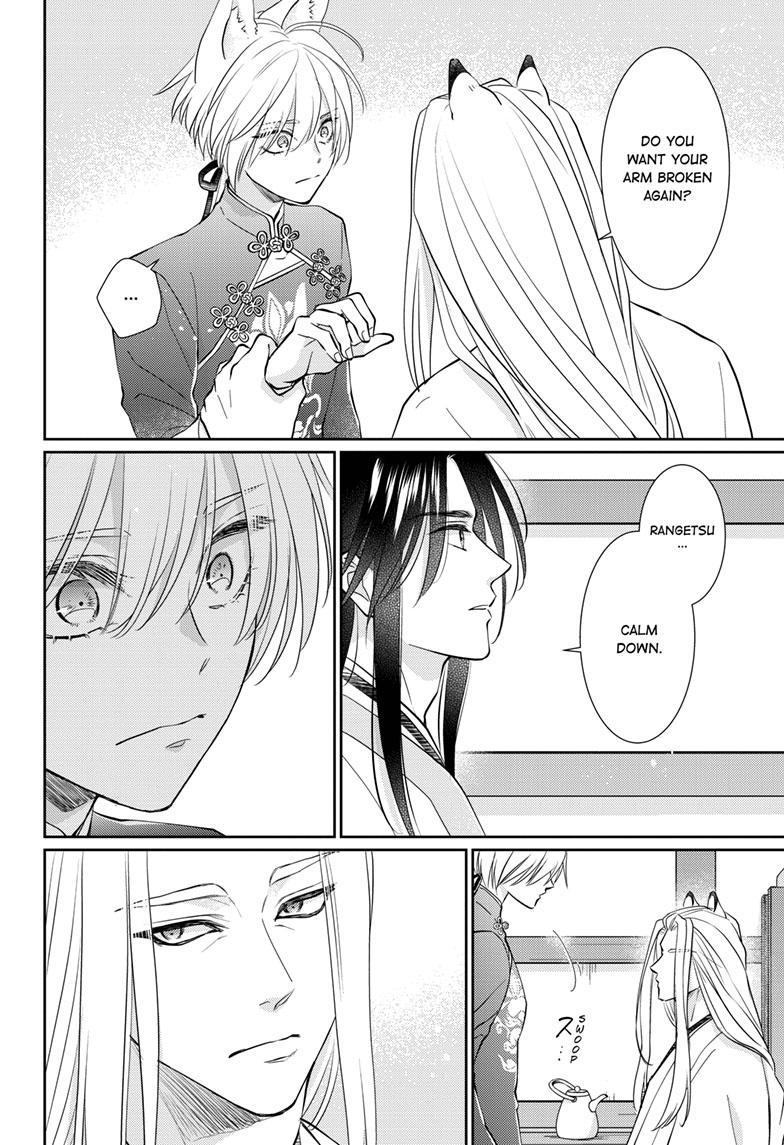 Read Ou no Kemono EN Manga Online