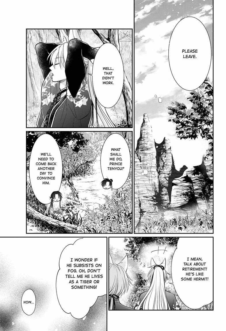 Read Ou no Kemono EN Manga Online
