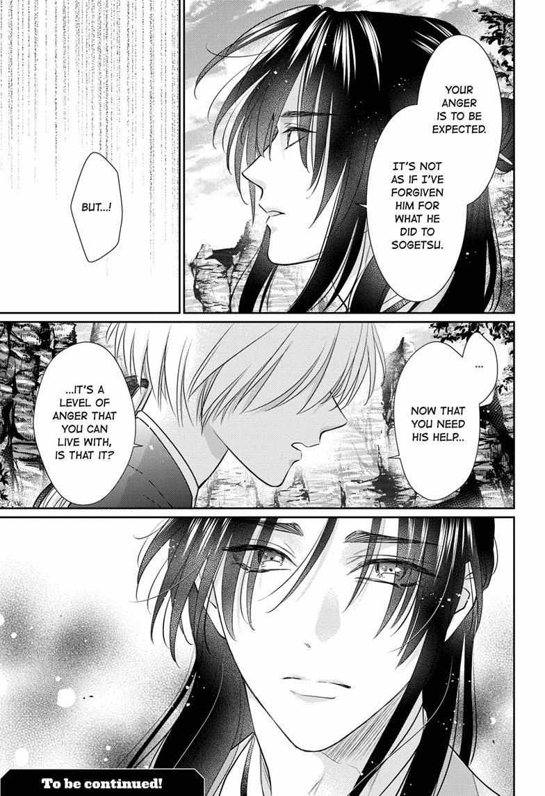 Read Ou no Kemono EN Manga Online
