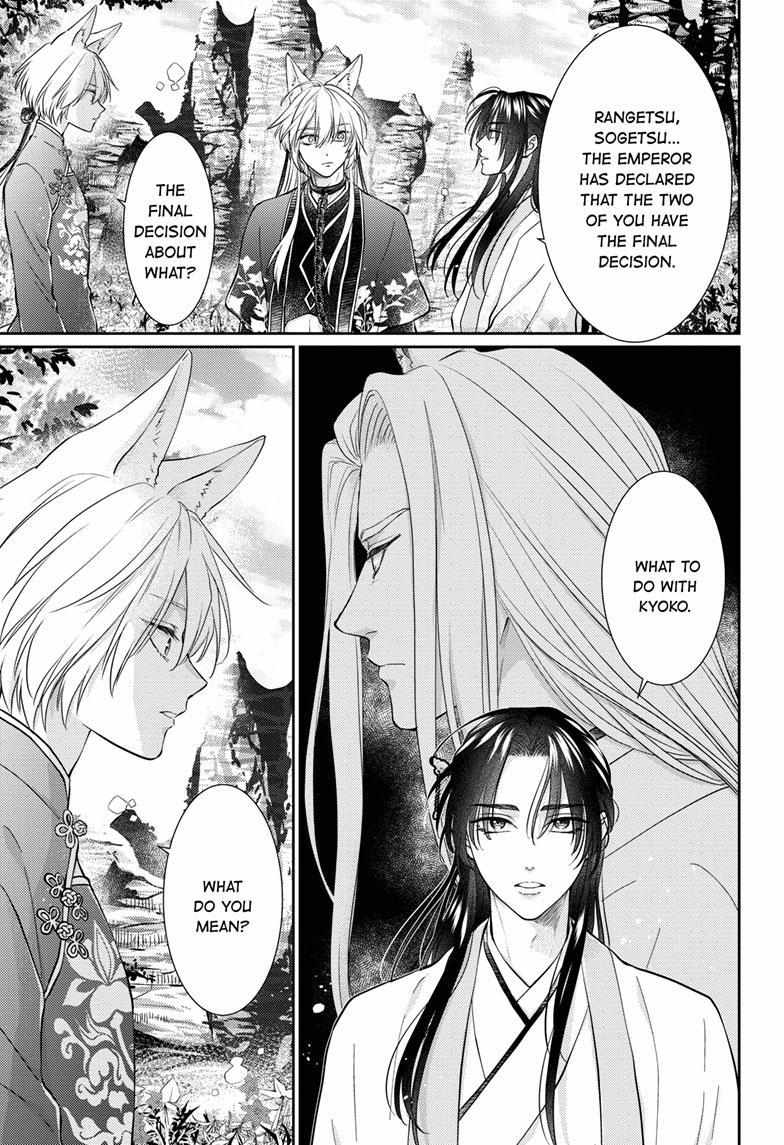 Read Ou no Kemono EN Manga Online