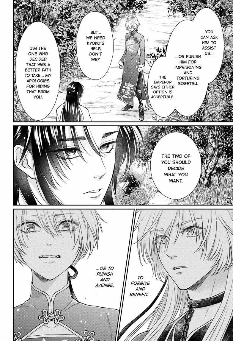 Read Ou no Kemono EN Manga Online