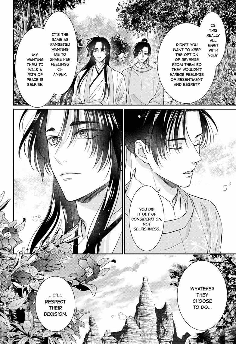Read Ou no Kemono EN Manga Online