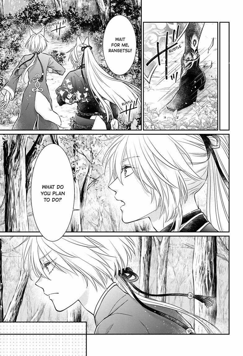 Read Ou no Kemono EN Manga Online