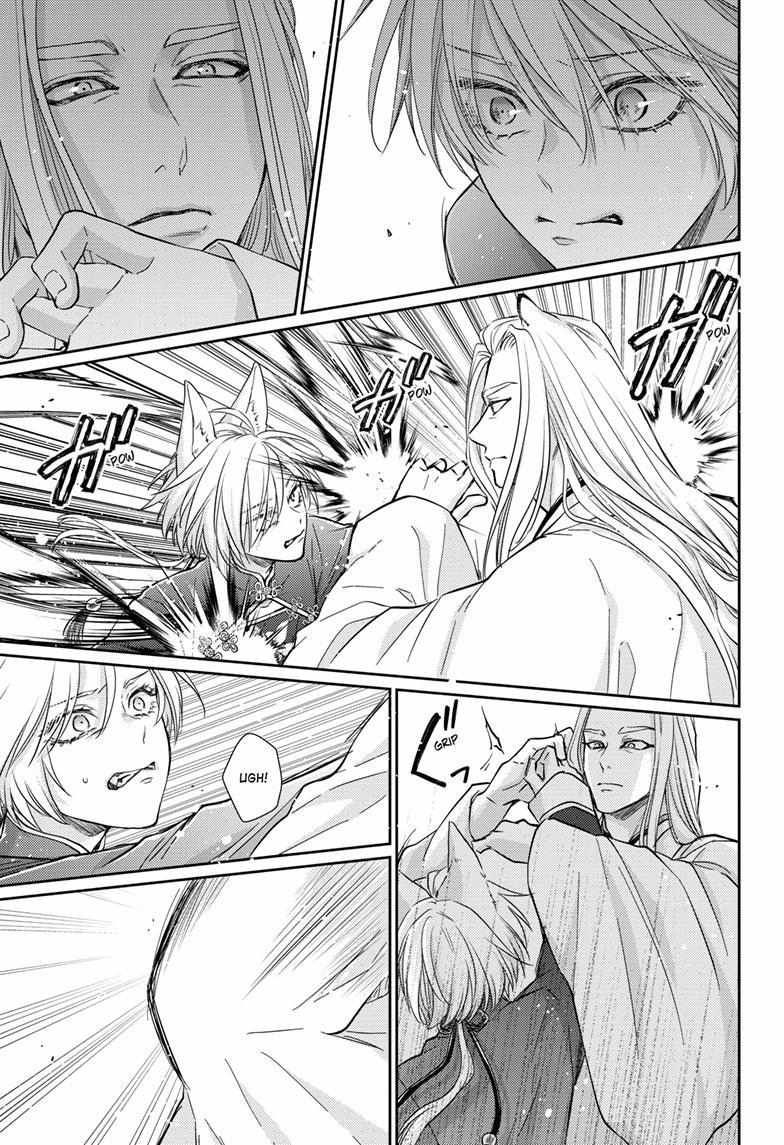 Read Ou no Kemono EN Manga Online