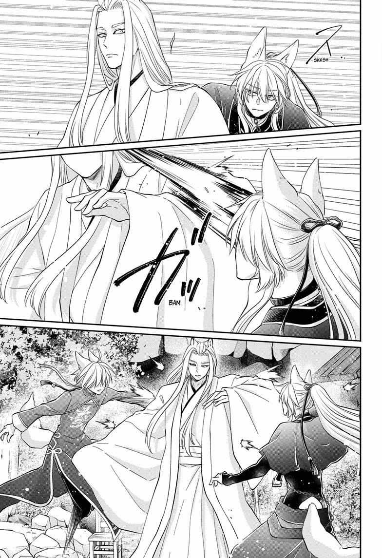 Read Ou no Kemono EN Manga Online